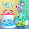 Kids Swimming Goggles for Pool and Water Play Free Size / Free Size White Pink 3ea