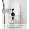 Yamazaki 5349 Magnetic Dispenser Holder, White, Approx. W 2.8 x