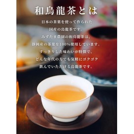 Mizutama Farm Gogugoku Refreshing Oolong Tea Bag 0.07 oz (2 g) x 100 Packs, Japanese Oolong Tea (Health Tea, Large Capacity, Value Tea Pack, Oolong, 100 Bags)