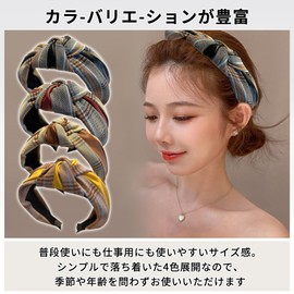 Pokmill Hair Band, Cotton Linen + PU Leather, Anti-Slip, Wide Hair Headband, Girly, Mature Style, Stylish, Women's, Painless, Formal, Hair Accessory, Everyday Use (Brown, One Size)