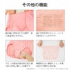 Bradelis New York #301 MP301 Women's Shaping Panties, Momo Pants,