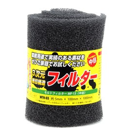 Inoac WTH-03 3D Mesh Structured Filter, Molt Filter MF-13, Fineness: Finely Coarse, Thickness: 0.2 inches, Width: 3.9 inches, Length: 39.4 (5 x 100 x 1000 mm)