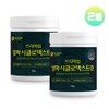 newtroway Alpha CD Powder Alpha CD Cyclodextrin Powder Powder 120g