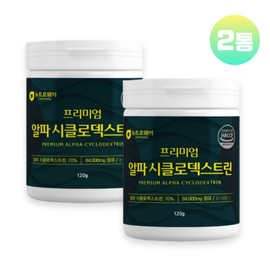 newtroway Alpha CD Powder Alpha CD Cyclodextrin Powder Powder 120g x 2 boxes / 알파CD 파우더 알파시디 시클로덱스트린 분말 가루 120g x 2통