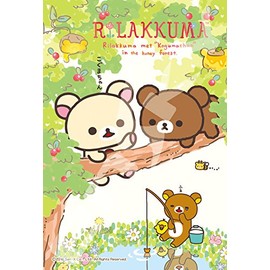 エンスカイ 150ピース ジグソーパズル リラックマ 新しいお友達1 ミニパズル(10x14.7cm)