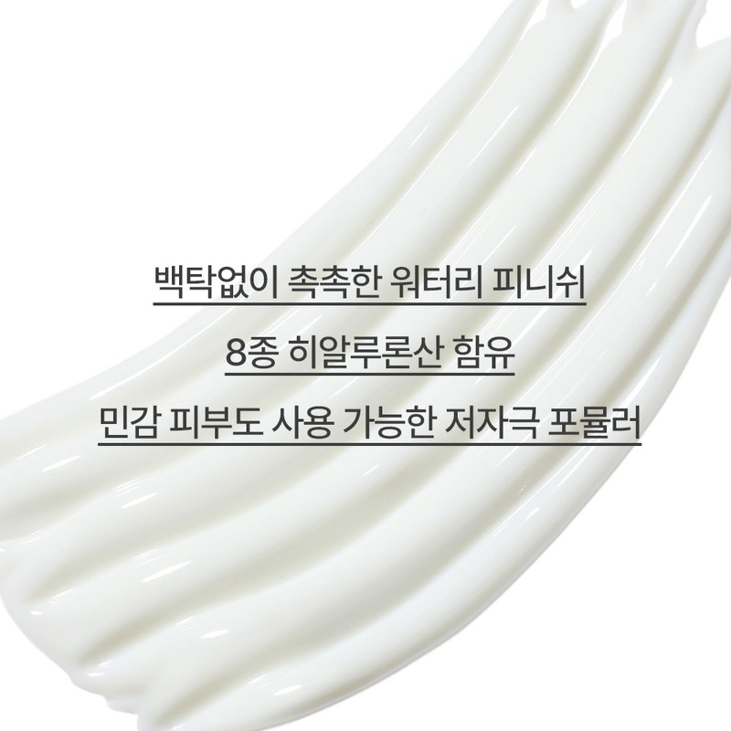 Innisfree Hyaluronic Moisture-Free Sun Cream SPF50+ 50ml, 1 Piece /