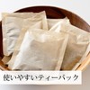 どくだし一番茶 30パック×2個 決明子 ケツメイシ はと麦 配合