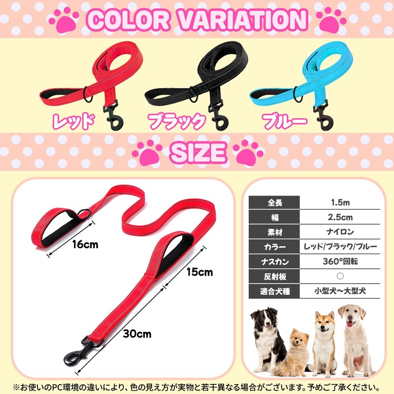 Morisho Dog Walking/Training/Training/Training/Lead/Long/1.5m Handles/2 Pieces/Small Dogs/Medium Dogs/Large Dogs/Nighttime Reflectors/Training/Training/Training/Training/Nylon/Blue