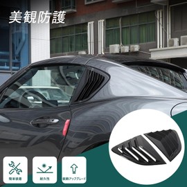 Hcilloend New Mazda Roadster RF ND Series 2016-2024 Louver Cover Rear Side Window Louver Shutter Side Vent Cover Rear Window Shutter Cover ABS Easy Installation Type Decorative Frame Exterior Parts