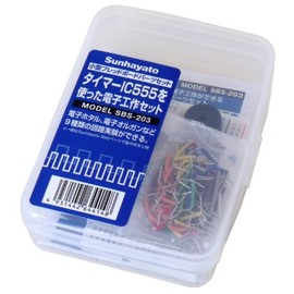 Sunhayato SBS-203 Small Breadboard Parts Set, Electronic Craft Set with Timer IC555