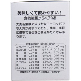 Barley Wakaba 100, 0.1 oz (3 g) x 30 Bags
