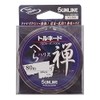 Sun Sunline (Sunline) Harris Tornado Spatula Zen huroroka-bon 80 m