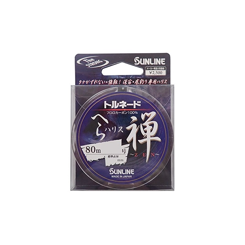 Sun Sunline (Sunline) Harris Tornado Spatula Zen huroroka-bon 80 m