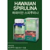 Hawaiian Spirulina Benefits Spirulina Approximately 3 Months / 하와이안 스피루리나