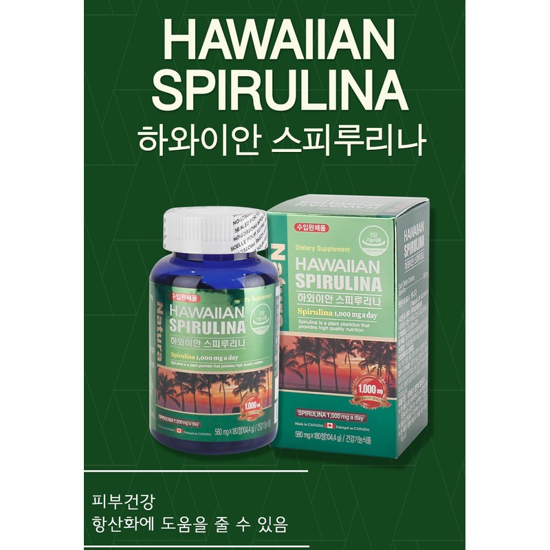 Hawaiian Spirulina Benefits Spirulina Approximately 3 Months / 하와이안 스피루리나