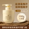 !crema Hidratante De Manos Para Piel Seca Y Agrietada Winter