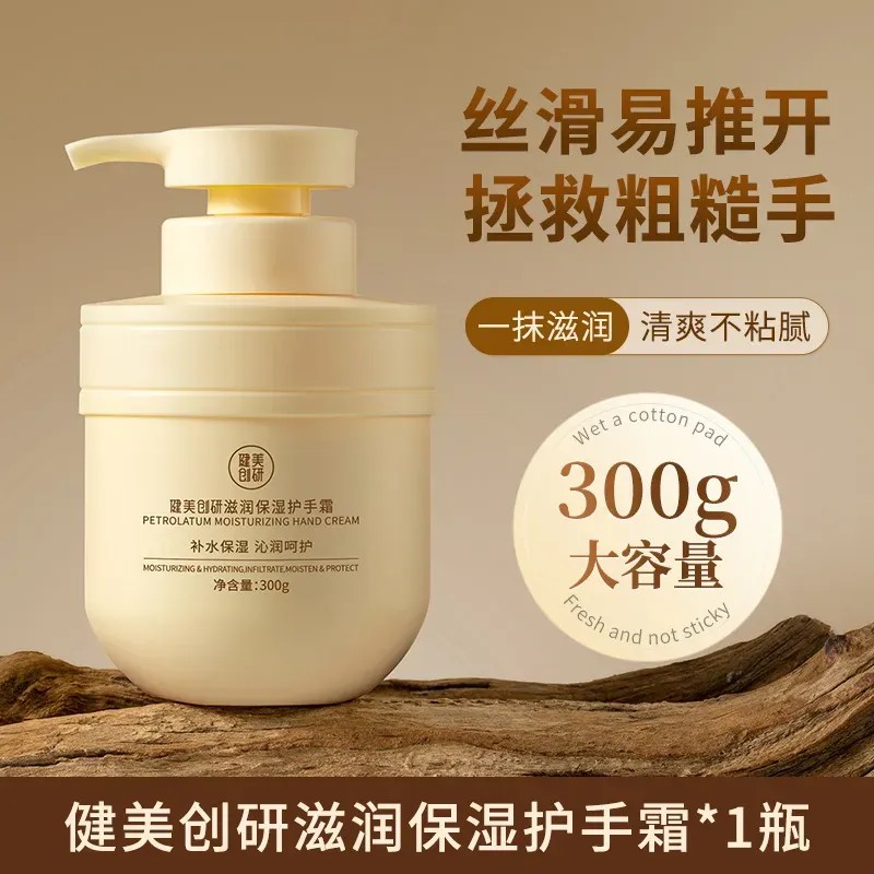 !crema Hidratante De Manos Para Piel Seca Y Agrietada Winter