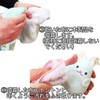 fla-coco Plush Shower "Plush Toy Cleaner Dedicated Cleaner" 10.6 oz