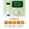 [Quasi-drug] CICA Cream [Acne, Rough Skin/Moisturizing Care] Face/Body Acnes Lab