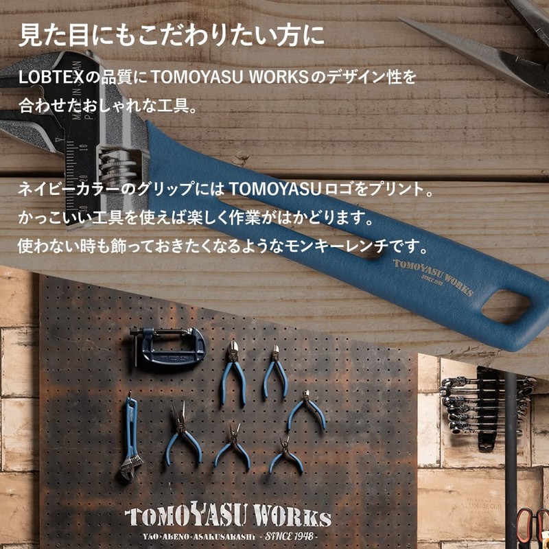 LOBTEX TOMOYASU WORKS LOBTEX Tomoyasu Seisakusho Collaboration Made in Japan