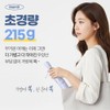 리아무아 3단 자동 초경량 우양산 Riamua 3-Stage Automatic Ultra-Light UV