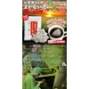 Makanai Hojicha Tea Bag, 0.1 oz (2.5 g) x 100,