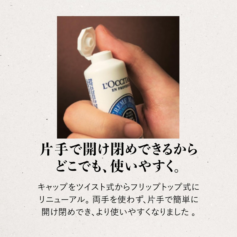 L'Occitane Shea Hand Cream, 1.0 fl oz (30 ml), Gift