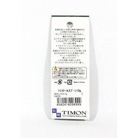 JACKALL Spoon, Timon, Tricolor Spoon, 2.5 inches (64 mm), 0.4 oz (10 g), Lime Yamame Lure