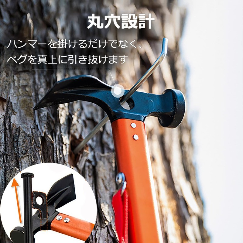 [Enhanced Version] Peg Hammer, Camping Hammer, Tent Peg, High Carbon