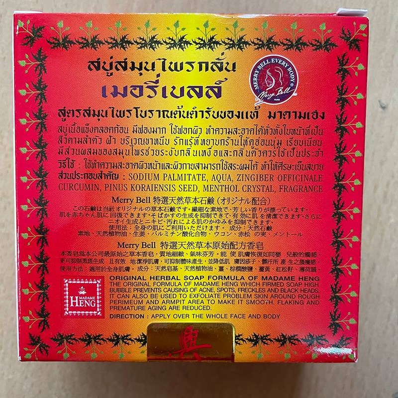 Madame Heng 【NEW STOCK】 Madame Heng Herbal Soap 160g Thailand