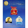 YOLU Night Beauty Shampoo Refill 400 ml - Calm Night