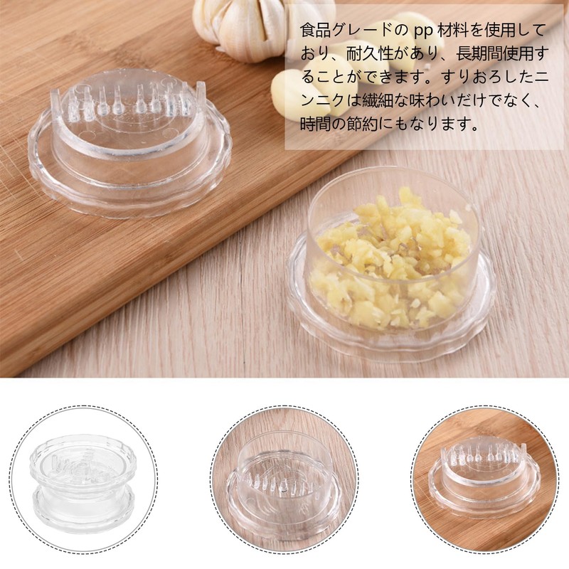 Seiunn Garlic Twister Garlic Twister Garlic Squeezer Garlic Squeezer Mince