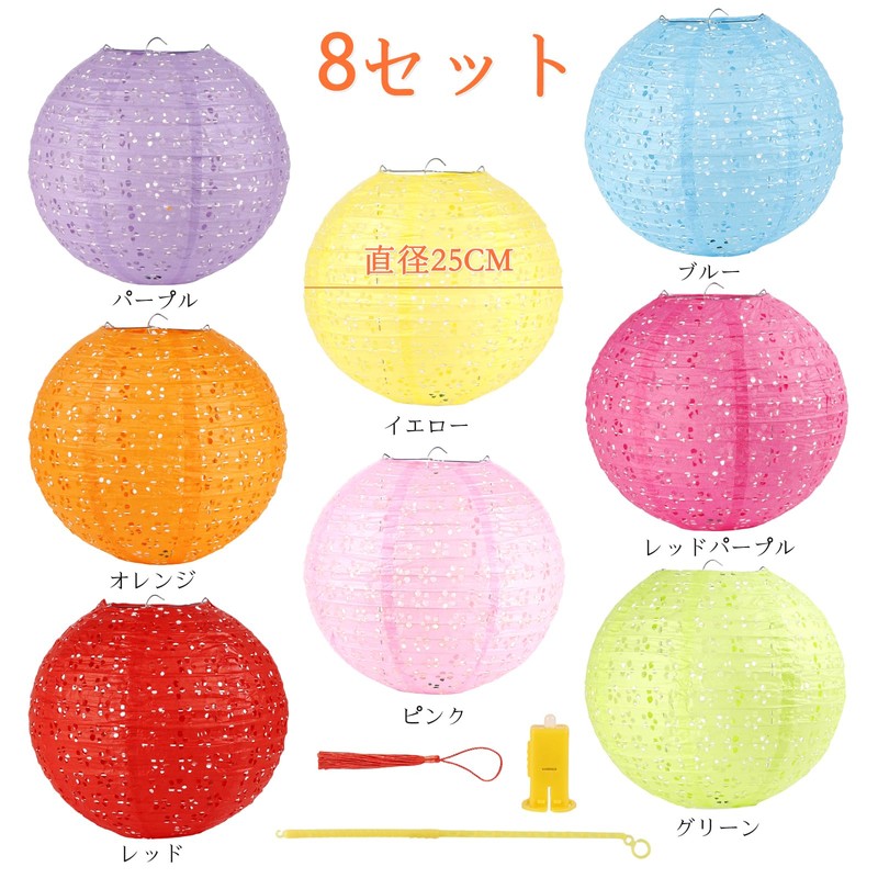 DEWEL Paper Lanterns, Openwork Carving Lanterns, LED Included, Hand Held,