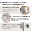 Kinshi Chair Cover 56 x 126 cm (22.0 x 49.6
