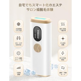 Serendipity Serendipity Epilator, Smart, Men's, Beard, Women's, VIO Compatible, Underarm, Armpit Support, Cooling, Painless, Japanese App, Schedule Management, Automatic Irradiation Intensity Setting,