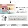 Senko 16494 SDS Tornado R Bath Mat, Approx. 19.7 x
