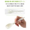 Strix Design Spoon and Fork