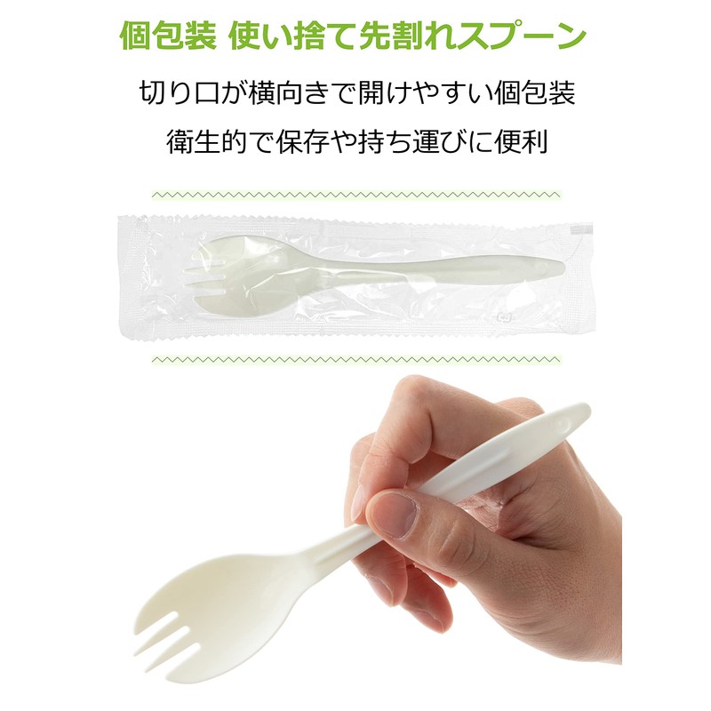 Strix Design Spoon and Fork