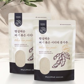 Chaeun (햇살채운)햇빛고을 쪄서 볶은 검은콩가루 500g x 2팩 (Sunshine-filled) Sunlight City Steamed and Roasted Black Soybean Powder 500g x 2 Packs