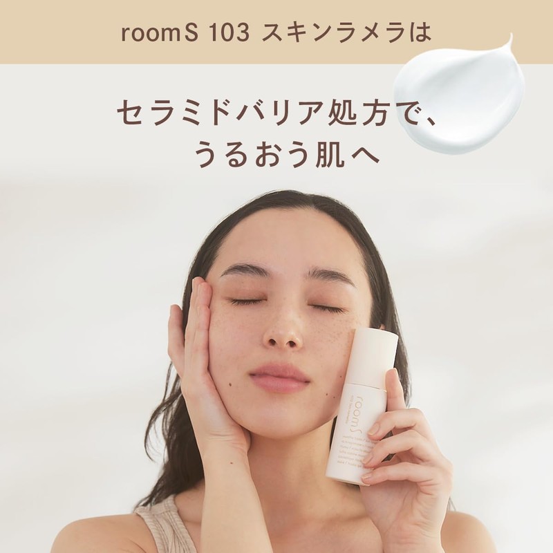RoomS 103 Skin Lamella, 2.4 fl oz (60 ml), Ceramide,