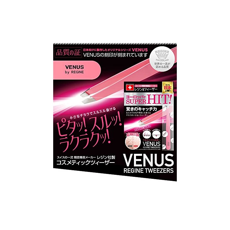 Resin Venus Tweezer Red