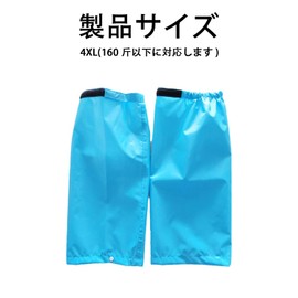 SaveSooo Rain Leg Covers (1 Pair Set, Blue) Leg Cover, Waterproof, Portable, Lightweight, Compact, Adjustable Size