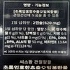 C.S.Pang Joint Palpal 310mg x 36 capsules e / 씨스팡