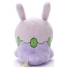 Pokemon: I Choose You! Plush Toy, Goomy, Width Approx. 8.3