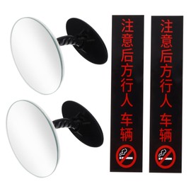 ABOOFAN 2Sets Auto Rear View Mirrors Car Wide Angle Auxiliary Mirrors for Enhanced Safety Reflection for Visual Blind Spots Durable