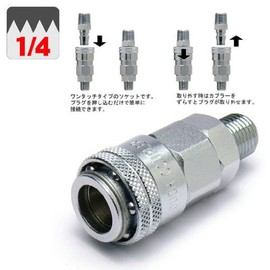 STRAIGHT 15-9968 Male Thread Socket One-Touch Type 1/4