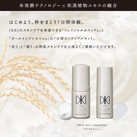 IKKI Foaming Facial Cleansing & All-in-One Gel Skin Care Set, Men's, Facial Cleansing Foam, Facial Cleanser, Foam, Lotion, Emulsion, Moisturizing Cream, Moisturizing, 1.1 fl oz (30 ml) & 1.1 fl oz (30 ml)