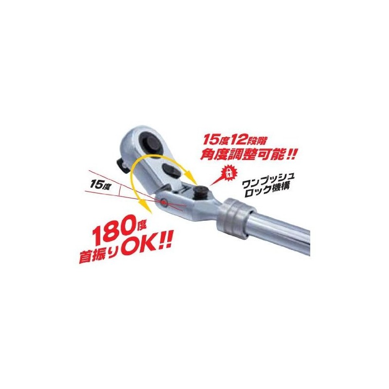 Suekage Tools Pro-Auto 3/8" (9.5) DR. Telescopic Flex-Lock Ratchet STR-F3