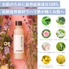 Nature's Four Organic Moisturizing Lotion for Sensitive Skin, Additive-Free, Rose