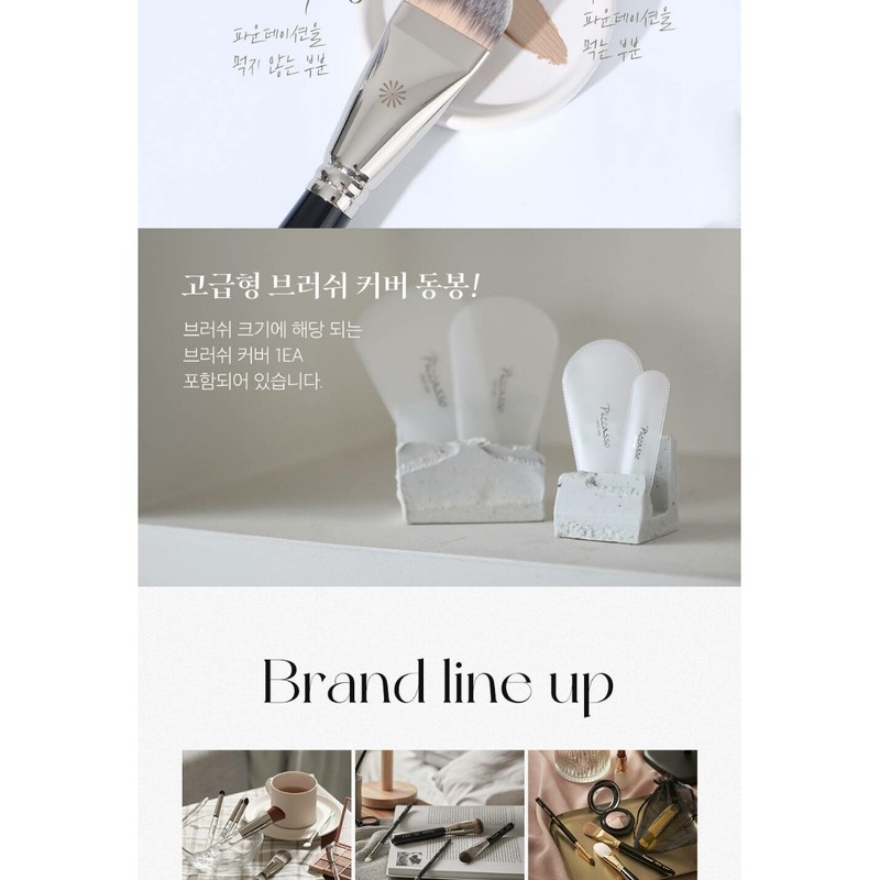 PICCASSO Picasso Foundation Brush FB20 Yoon Gwanggyeol Base Accessories 1pc